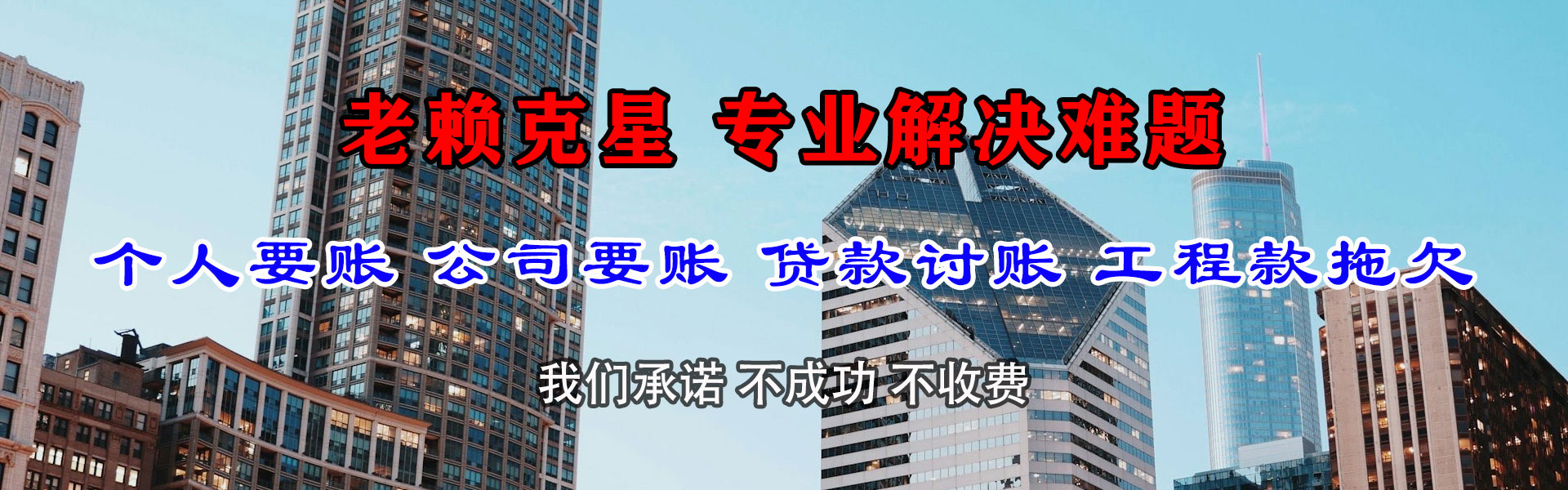鄂城追债公司